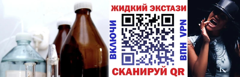 где купить наркоту  Лодейное Поле  БУТИРАТ BDO 