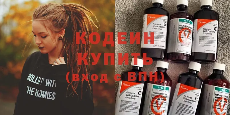 ОМГ ОМГ ссылка  маркетплейс формула  Кодеиновый сироп Lean Purple Drank  Лодейное Поле 