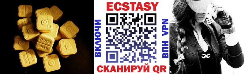 купить   Лодейное Поле  Ecstasy DUBAI 