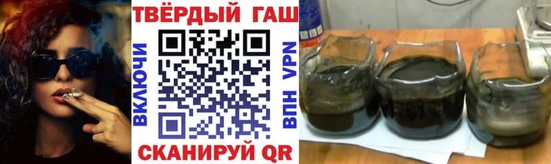 ГАШИШ Cannabis  что такое наркотик  Лодейное Поле 