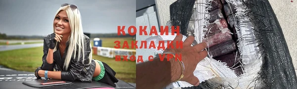 ГАЛЛЮЦИНОГЕННЫЕ ГРИБЫ Надым