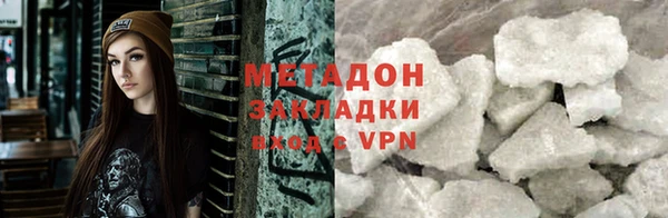 MDMA Майский