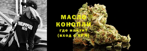 mix Нефтегорск