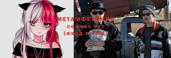 mix Нефтегорск