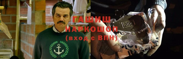 гидра Нефтекумск