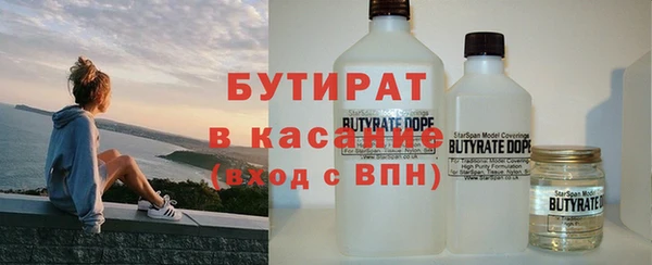 mix Нефтегорск