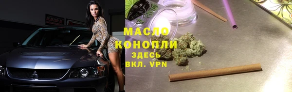 гидра Нефтекумск