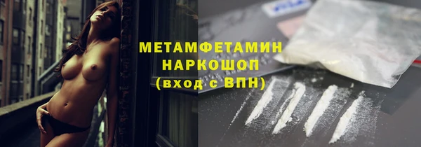 MDMA Premium VHQ Нея