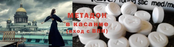 гидра Нефтекумск