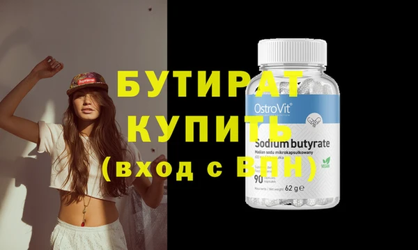 тгк Лиски