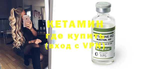 гидра Нефтекумск