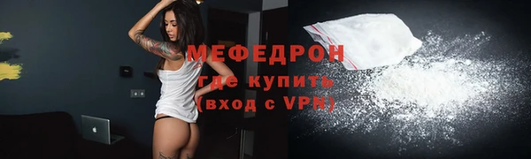 mix Нефтегорск