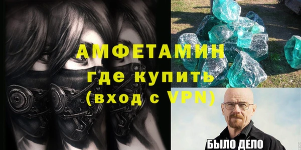 MDMA Premium VHQ Нея