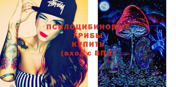 гашишное масло Лихославль