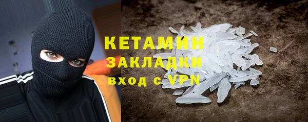 гидра Нефтекумск