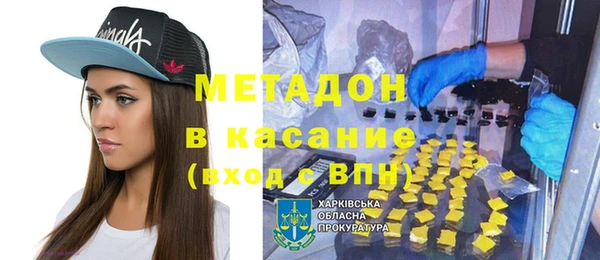 дистиллят марихуана Навашино