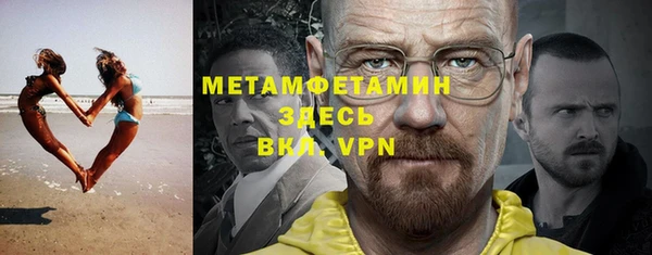 MDMA Premium VHQ Нея