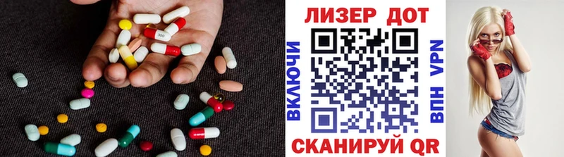 ЛСД экстази ecstasy  наркотики  Лодейное Поле 