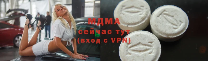 МДМА VHQ  Лодейное Поле 