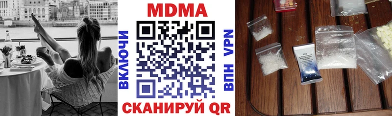 наркота  МЕГА ссылка  MDMA crystal  Лодейное Поле 