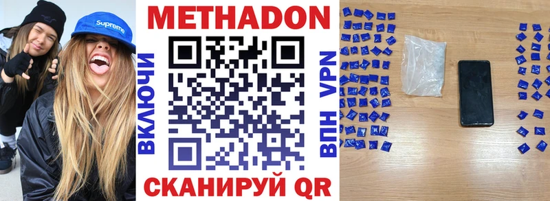 мориарти как зайти Лодейное Поле МЕТАДОН мёд