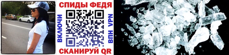 Метамфетамин Methamphetamine магазин продажи гидра зеркало Лодейное Поле