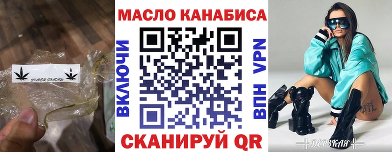 закладки  Лодейное Поле  Дистиллят ТГК THC oil 